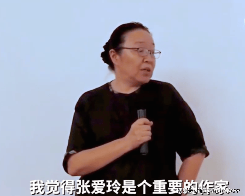 戴锦华_研究_阿忆