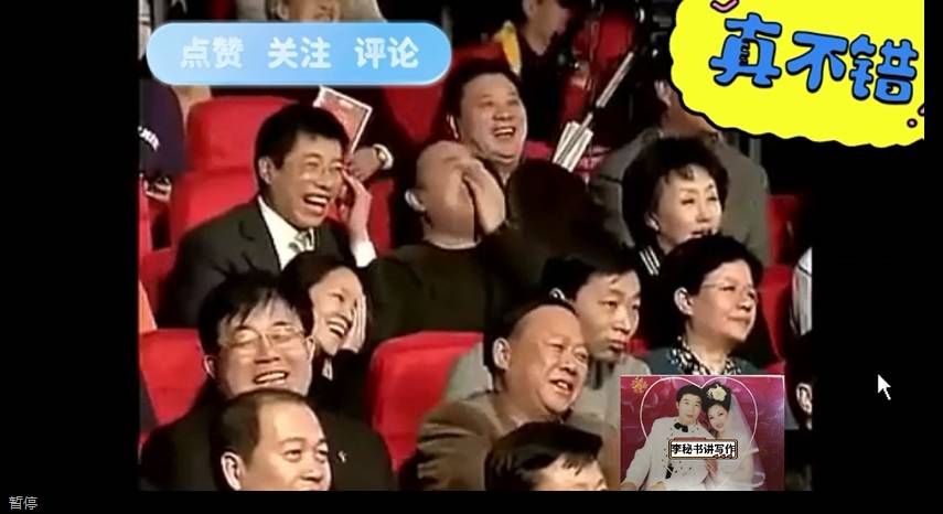 赵本山说刘小光你别跳舞行不就你这舞谁看了还能说出话啊