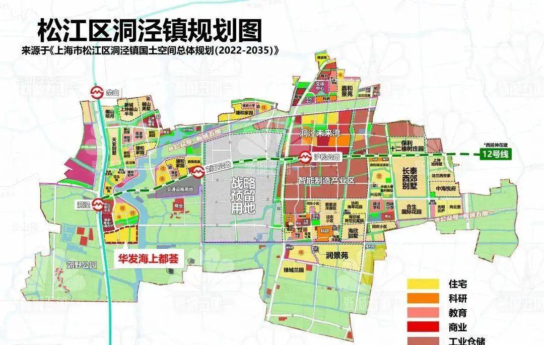 依托12号线西延伸(在建),洞泾迎来双tod规划——沪松公路站的洞泾未来