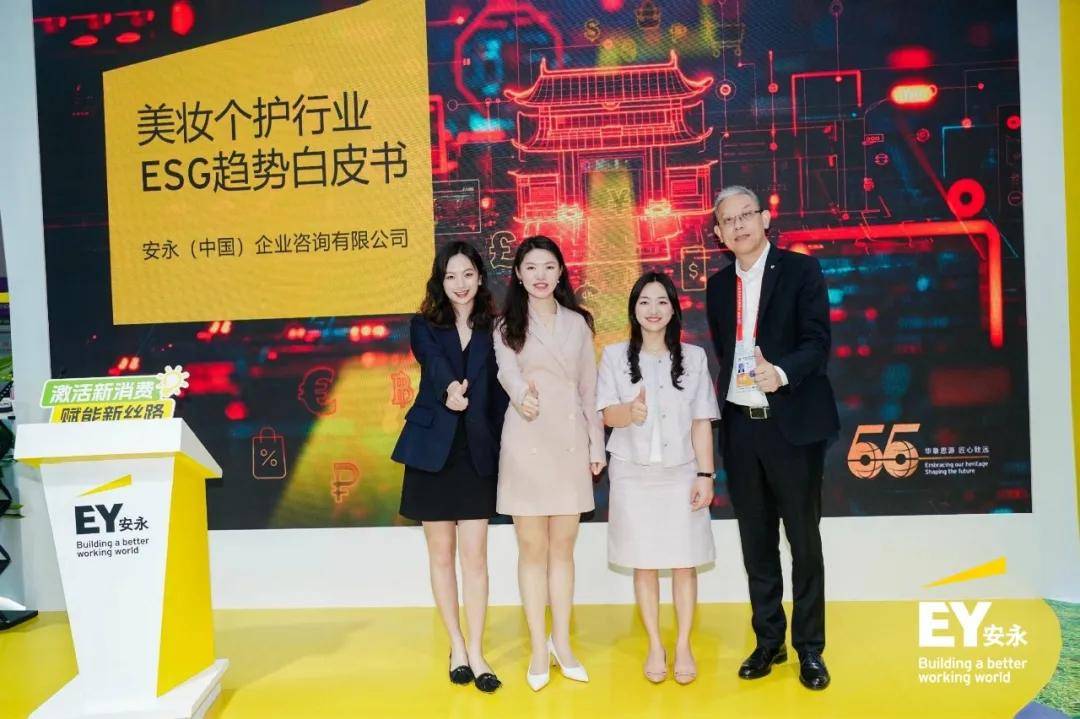 右起:安永华南区主管合伙人黄寅,逸仙集团企业公关与形象管理负责人