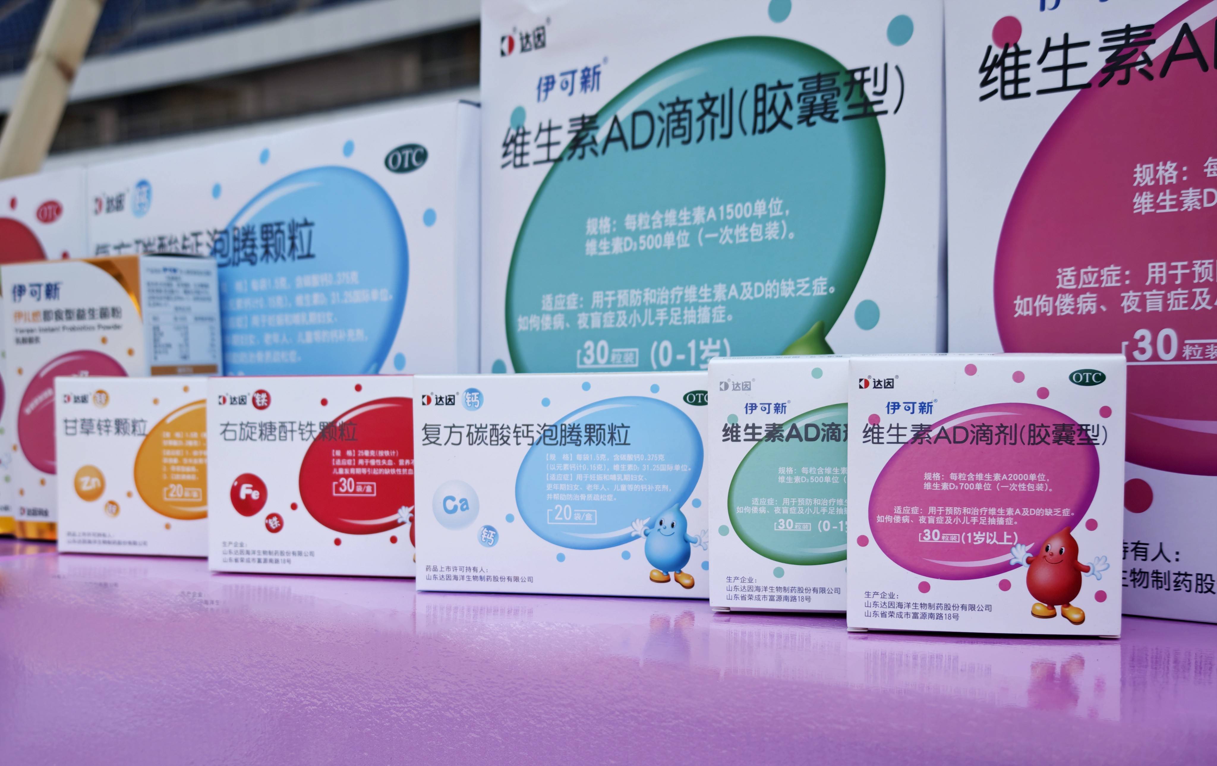 初心如罄使命如炬达因药业亮相2024乌镇健康大会