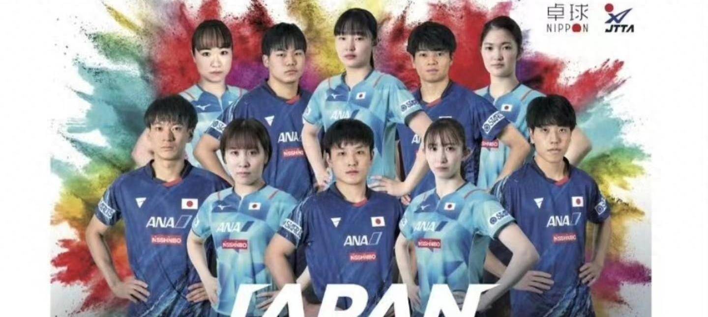 国外世界杯乒乓球队揭牌北京时间2024年4月13日周六消息.