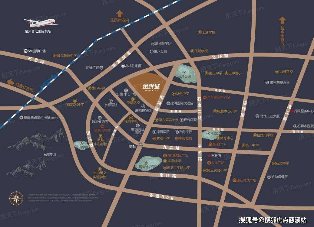 首页泉州石狮金辉城售楼部电话最新详情24小时电话