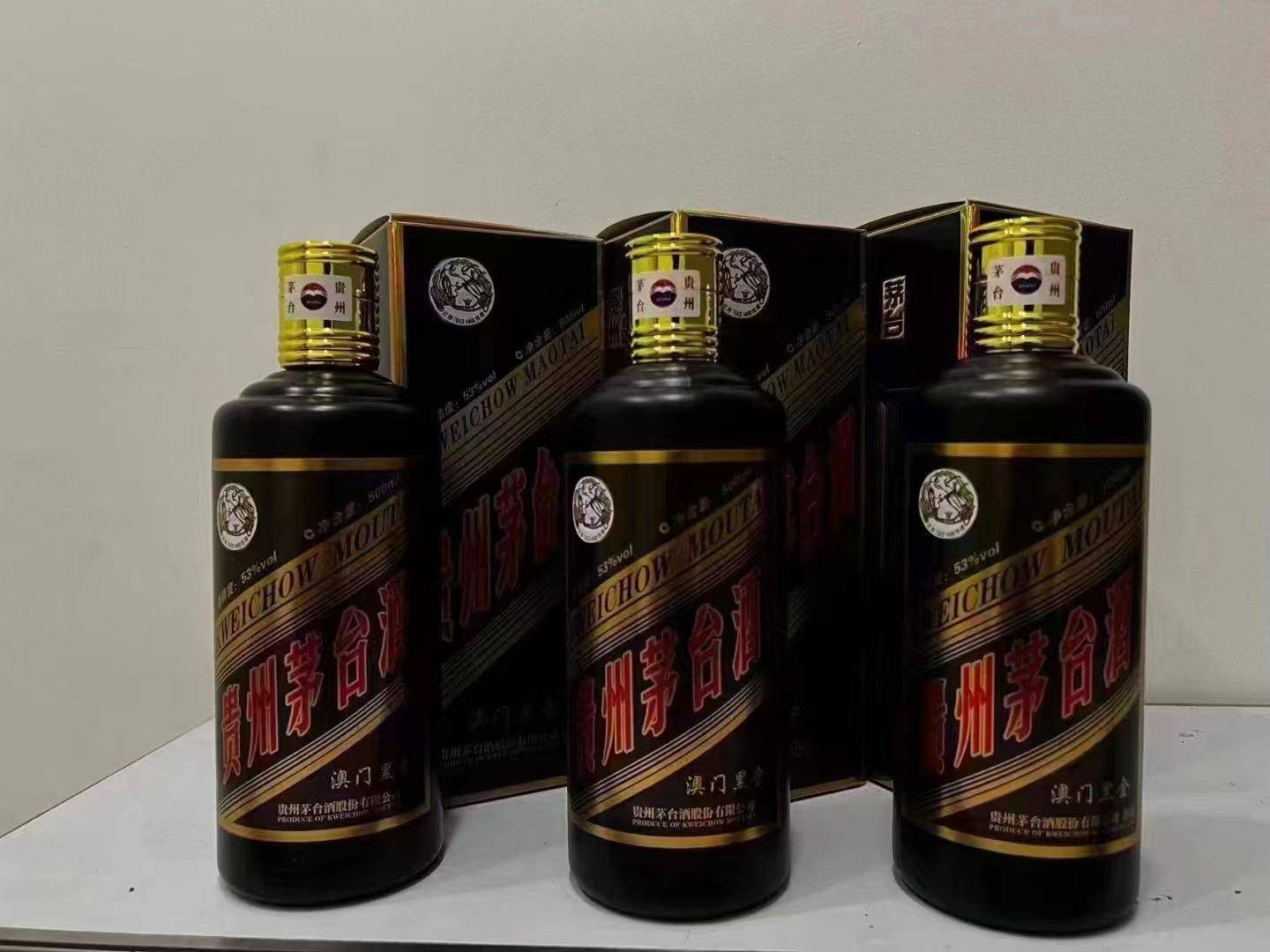 贵州茅台澳门黑金这款酒为何深受国人追捧口感到底怎样