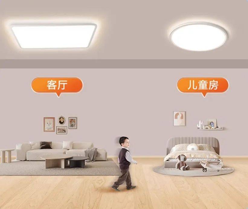 护眼吸顶灯在选购时同护眼台灯并没太大区别,无蓝光,无频闪,高显色