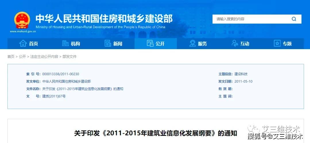 bim全过程咨询服务还能做吗