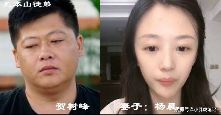 和妻子会发的一些短视频,王小宝也经常带着自己的赵家班第一美女老婆