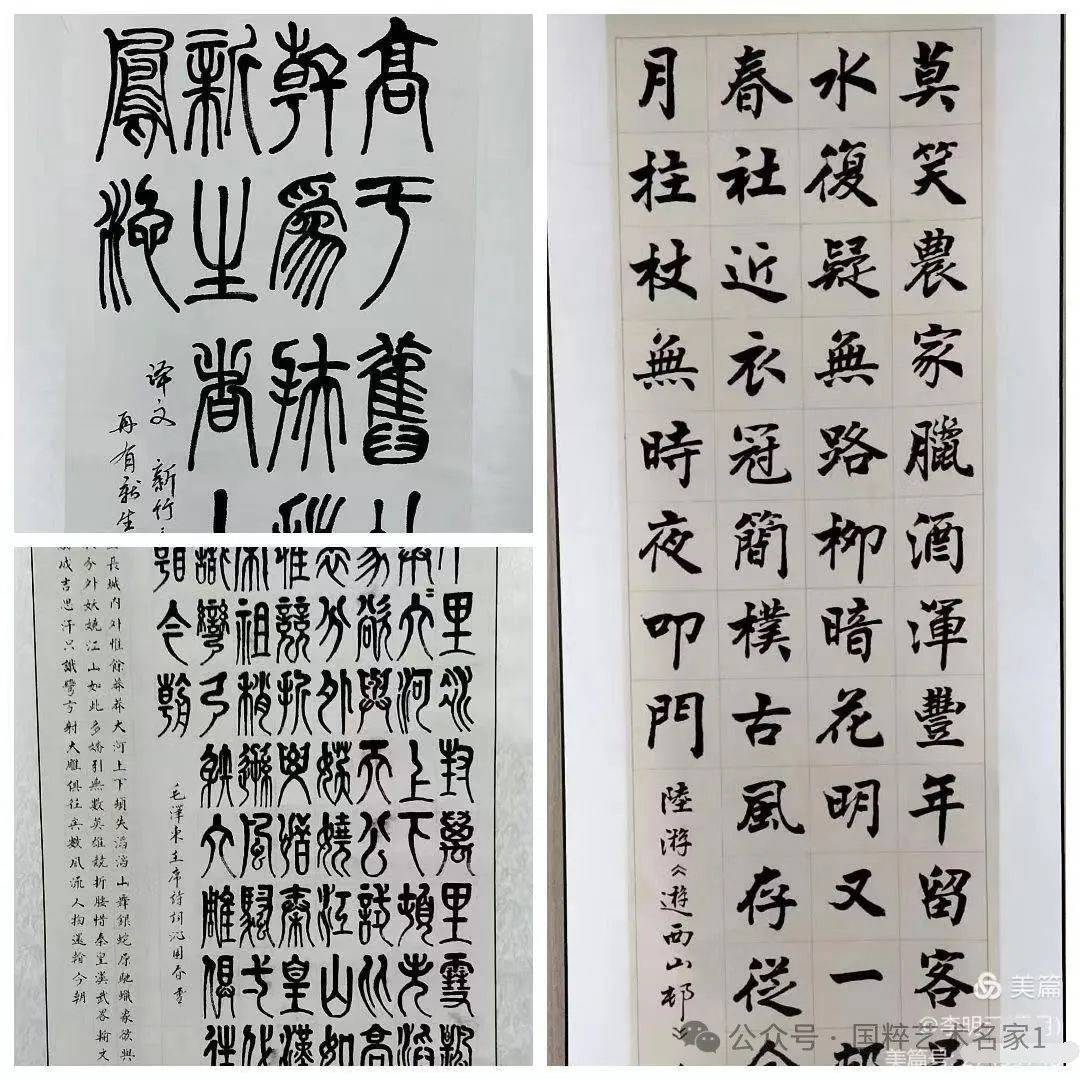 书画传真情,两岸一家亲 迎新春书画巡展_宜宾市_作品_佳作