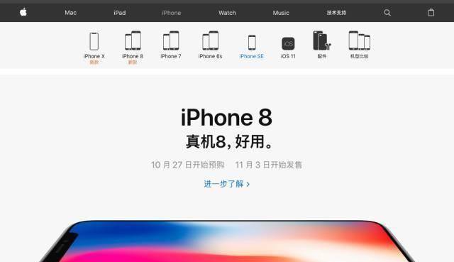 关于iphonex的段子都在这里笑到肚子疼
