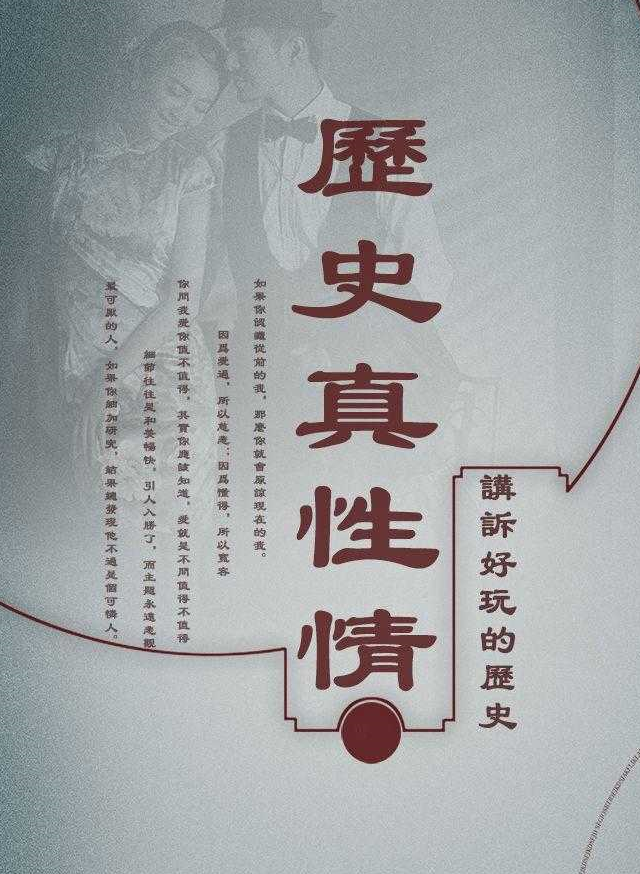 推出"民国系列","古代系列","外国系列","诗词故事系列"等人物历史
