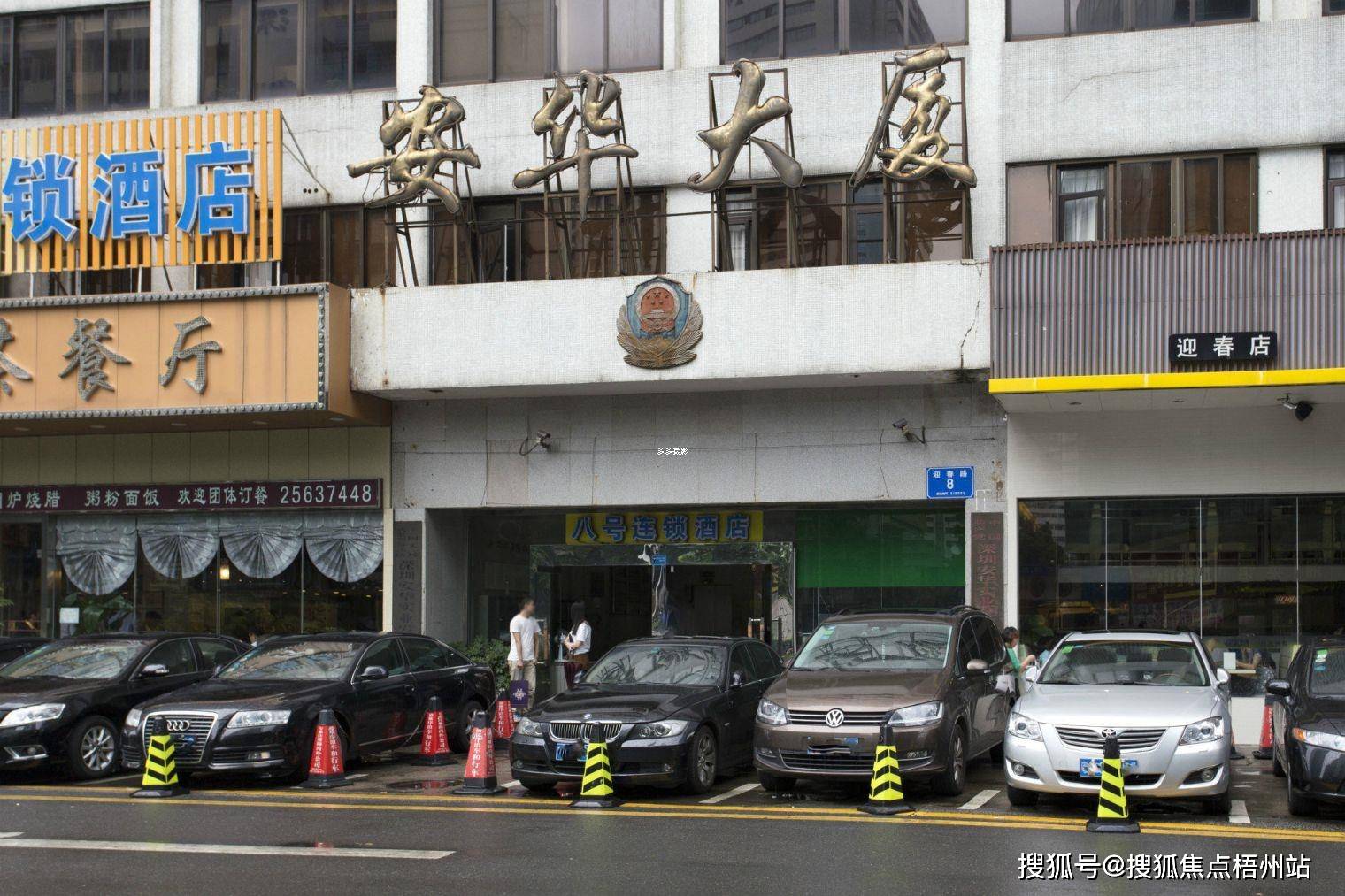 2024年深圳安华大厦的优缺点分析合不合适租预约通道