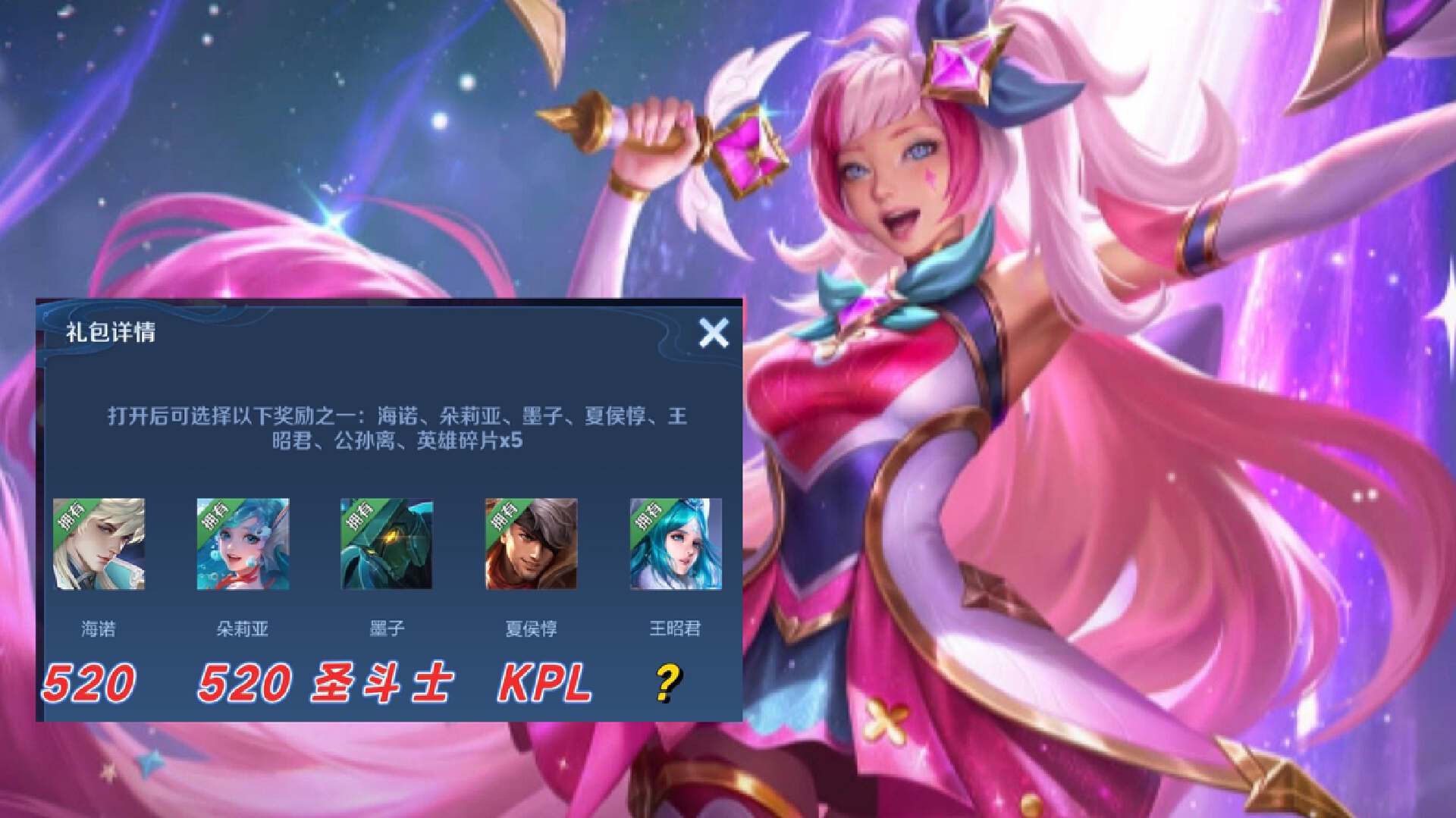 官方暗示6款新皮肤王昭君笑了狂铁喜提新史诗皮肤优化来了