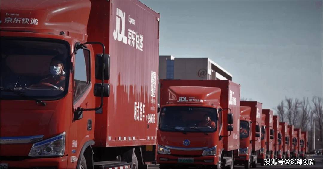 京东物流为企业提供仓储物流快运保姆式服务助企业降本增效