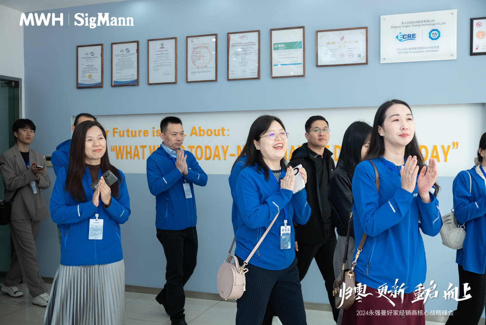 下午,永强曼好家副总经理王正先生以《2024年公司营销