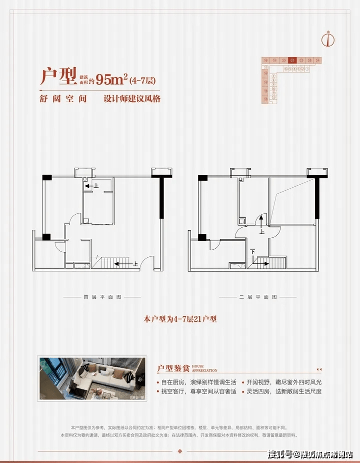 越秀星汇海珠湾售楼处首页网站越秀星汇海珠湾欢迎您地址价格户型图