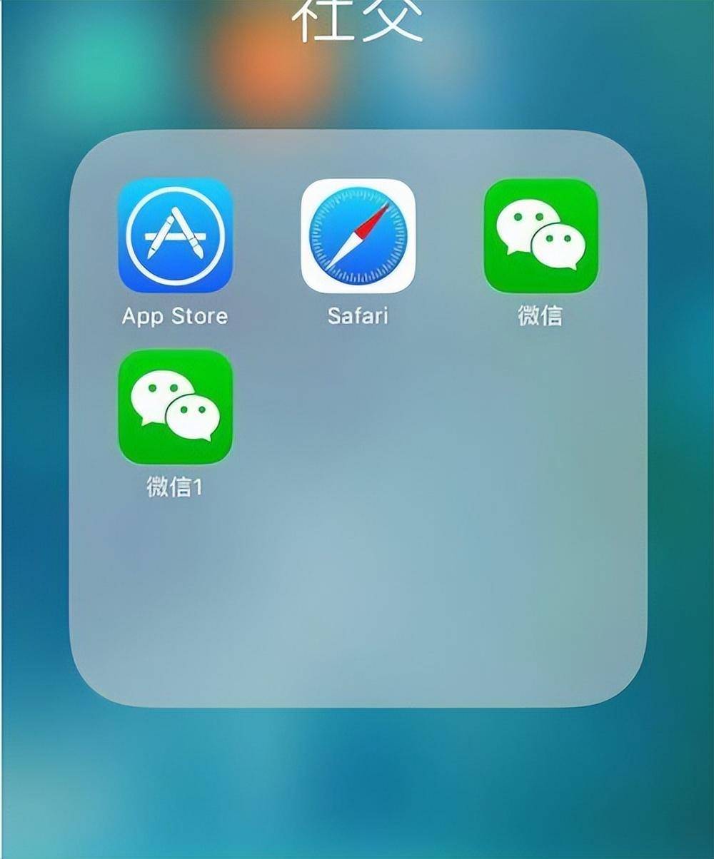 苹果手机如何使用两个微信?小闯网络科技一招教会你_iphone_信任_系统