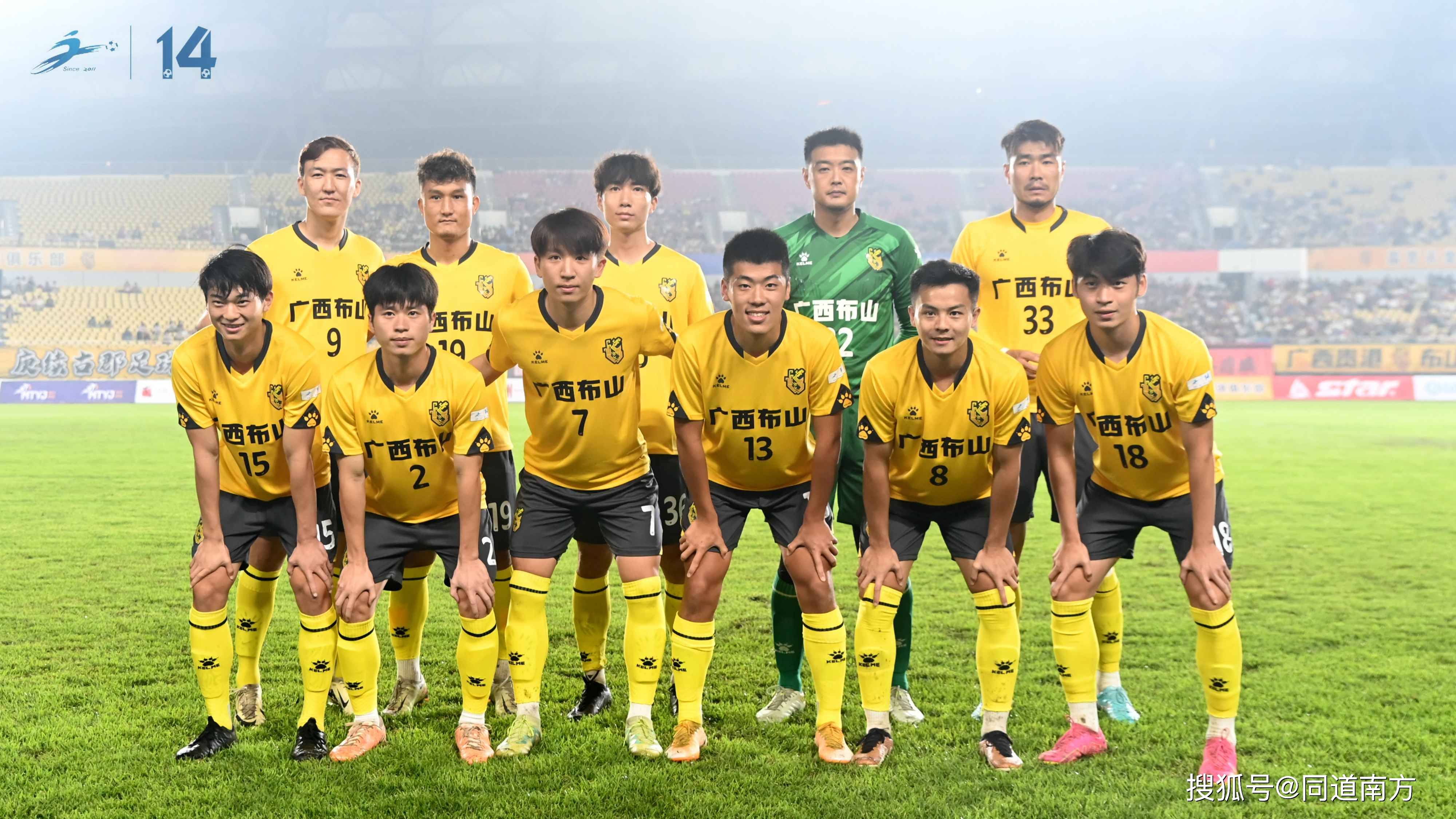 贵港双雄家门口作战中冠资格赛及大区赛抽签结果出炉