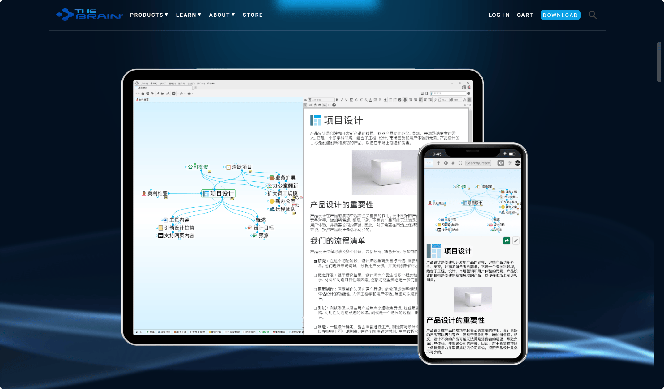 思维导图工具软件有哪些六款思维导图工具分享