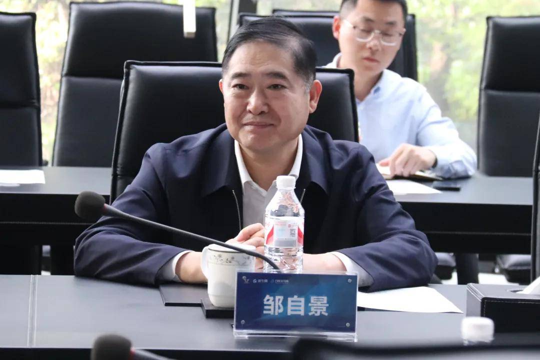 四川内江市委书记邹自景等领导一行莅临数引网考察交流