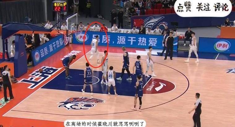 自相残杀?翟小川替补出场74秒就被扔进冷场,替补席上愤怒的水瓶引发争