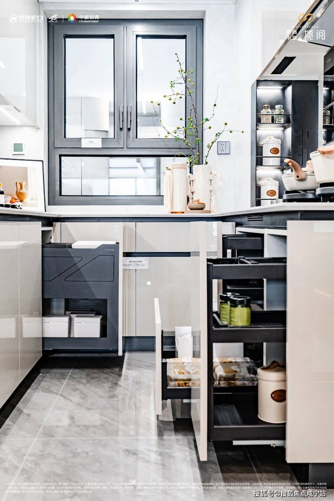 招商中旅揽阅浦江招商中旅揽阅房价户型图样板间规划图交房项目配套