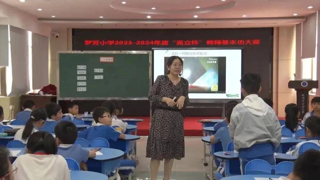 罗芳小学老师图片