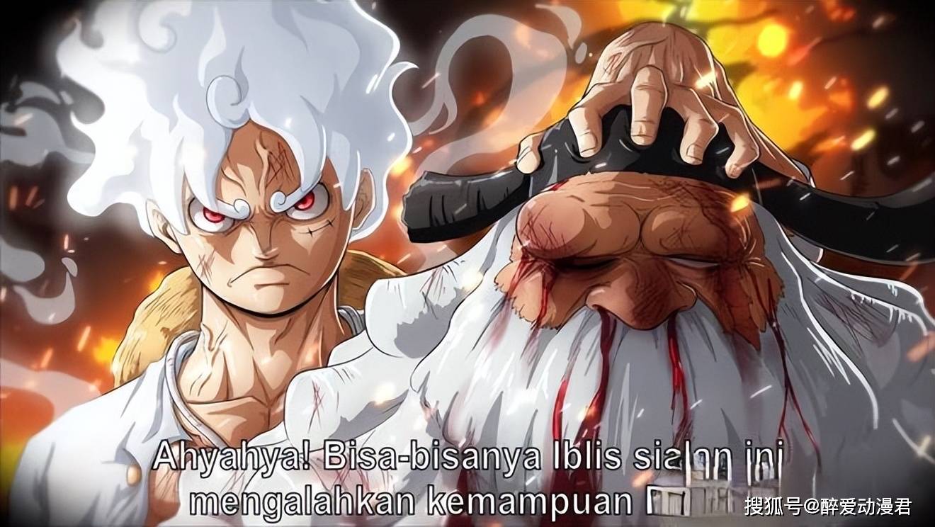 原创海贼王1112话情报波妮觉醒尼卡形态实力暴涨暴打五老星萨坦