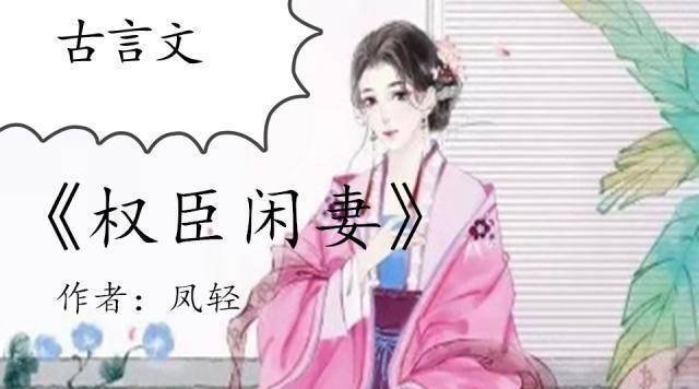 见谢安澜还是一脸不解,连忙拉着她低声道:"少夫人你忘了,她是李家的三