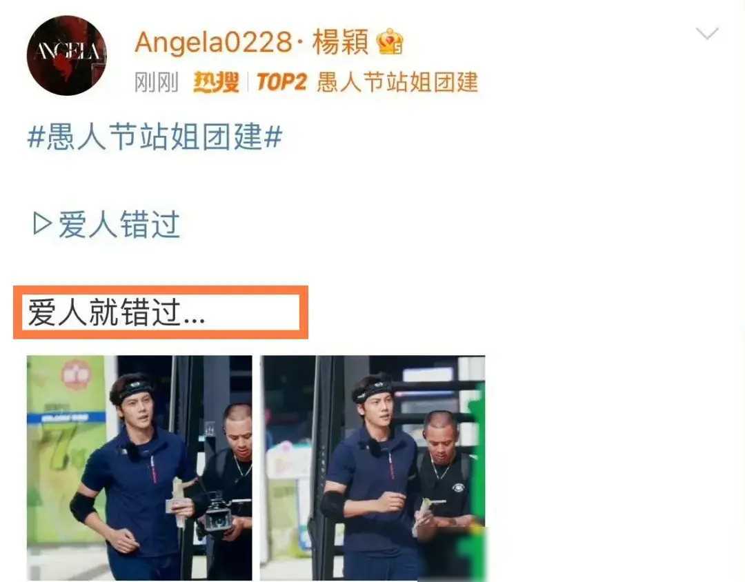黄晓明评论区风波网友热议前妻传话事件引发热议