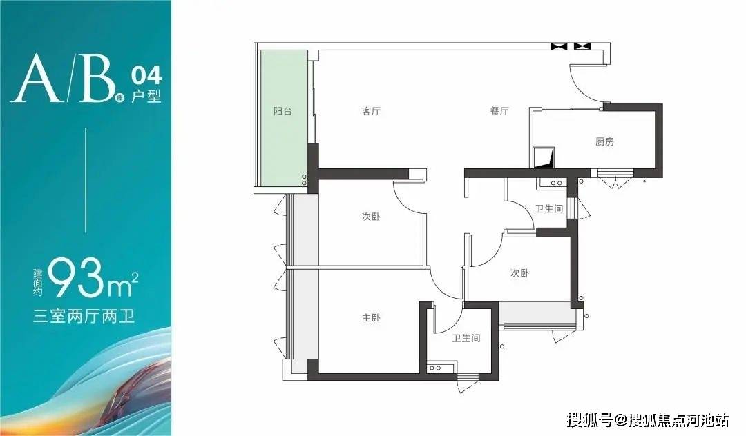 深圳深61业物69御棠上府建面约82115平61南全69向34房单价39