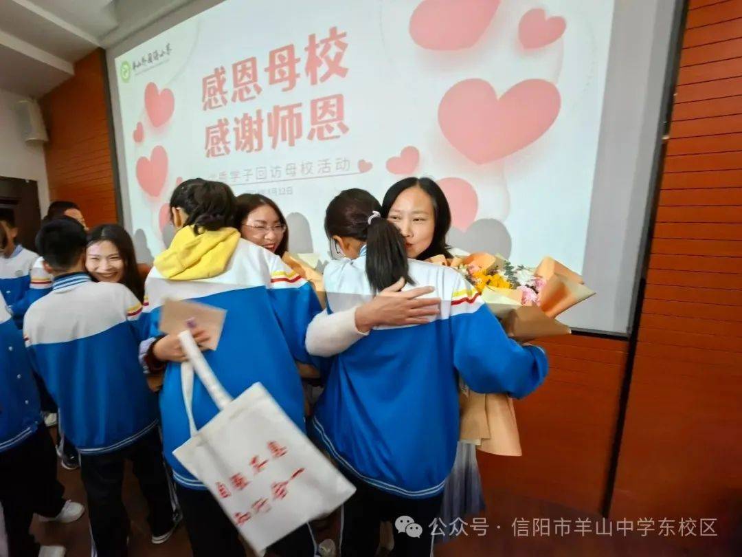 一朝沐杏雨 一生念师恩 记羊山中学东校区优秀学子回访母校活动