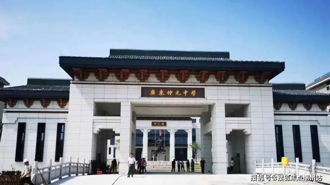但是周边有广东仲元中学,市桥东风中学,桥联中学,桥兴中学,东兴小学等