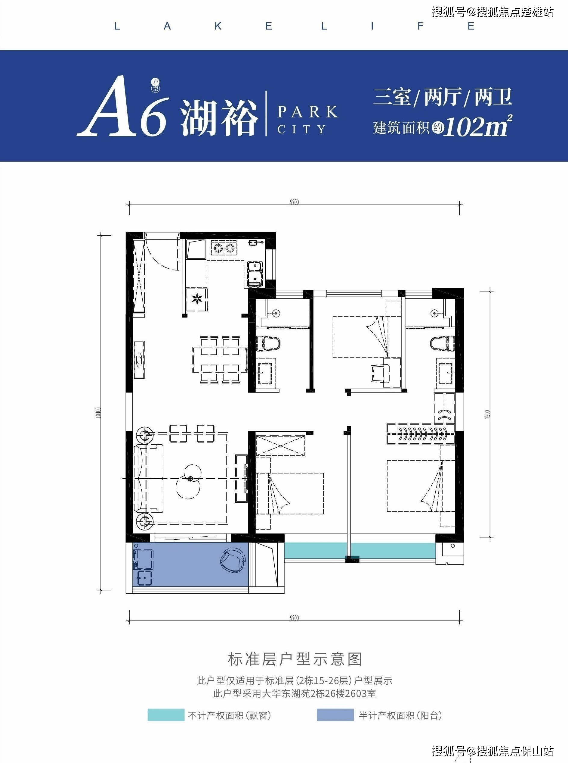 昆明大华公园天下最新房价信息