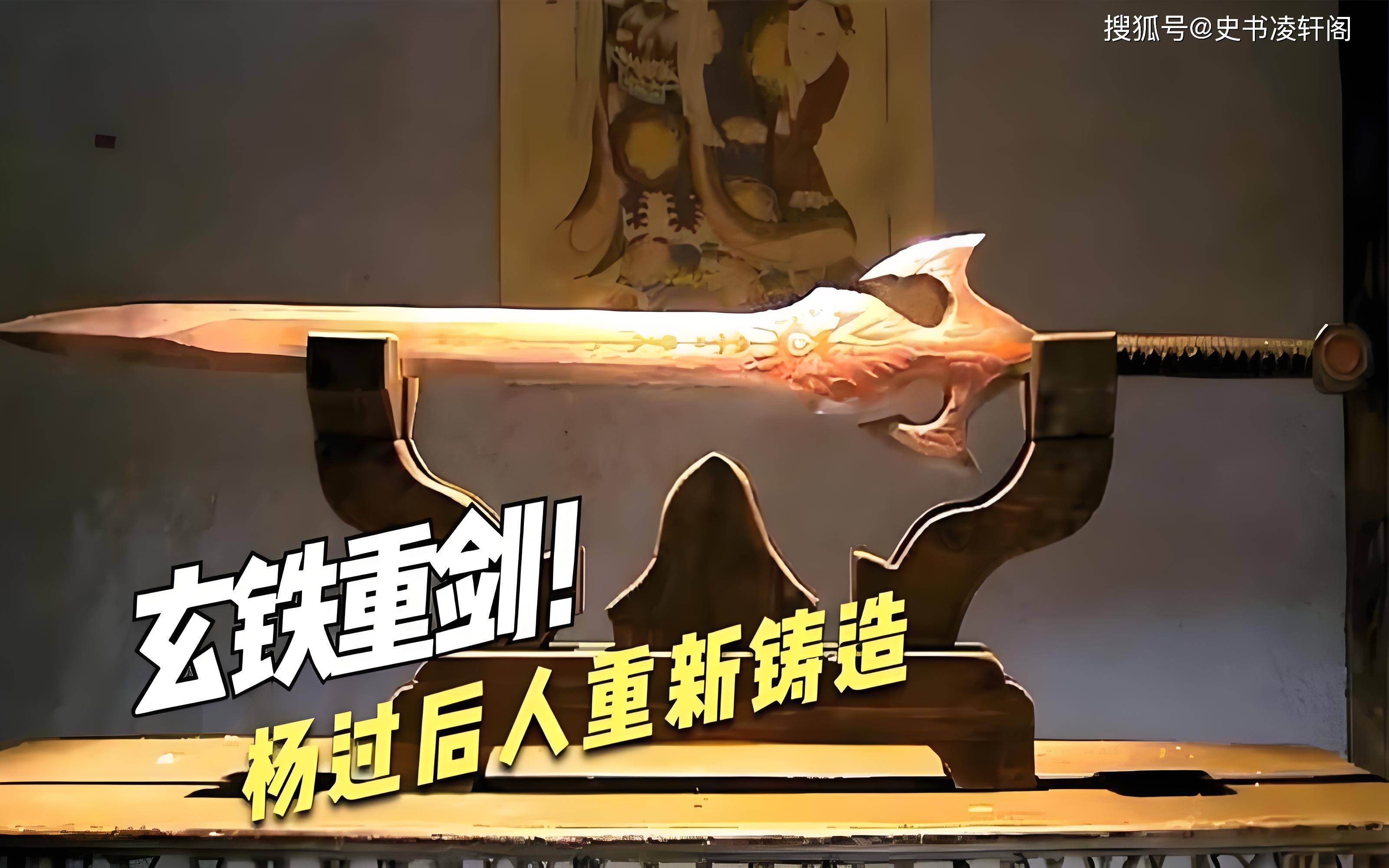 原创金庸武侠中的八大神兵张无忌拥有三件无人能降服紫薇软剑