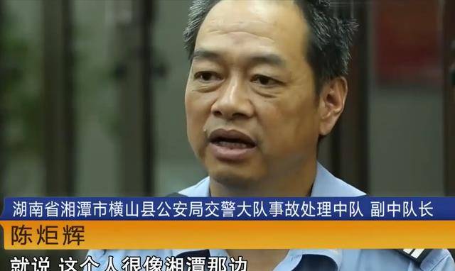 大哥马清莲,二哥马建军,三姐马春娇一同前往衡山交警大队,法医抽了