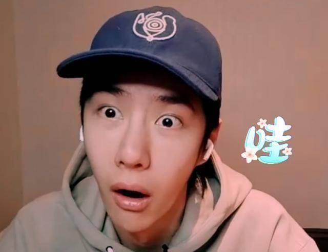 恭喜王一博见到魔术偶像也疯狂表情管理失控汪涵送惊喜太赞