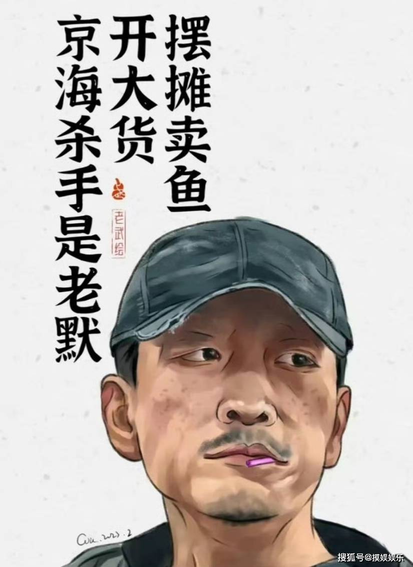 王骁 头像图片