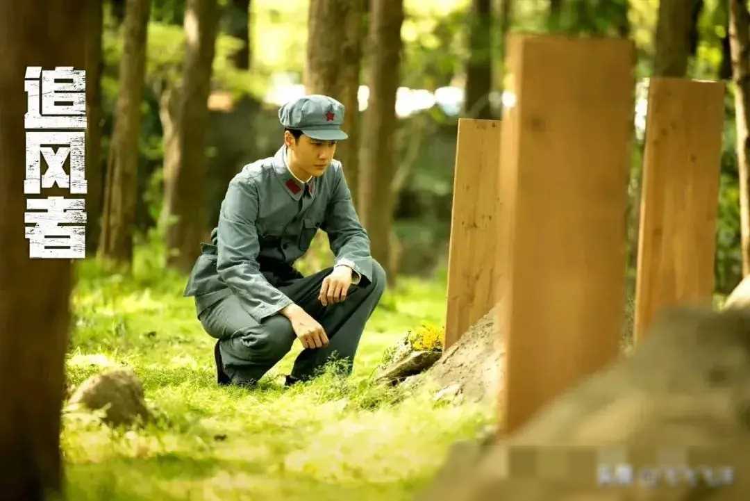 追风者大结局结局3人成长2人离去苏辞书与黄从匀之谜引人深思