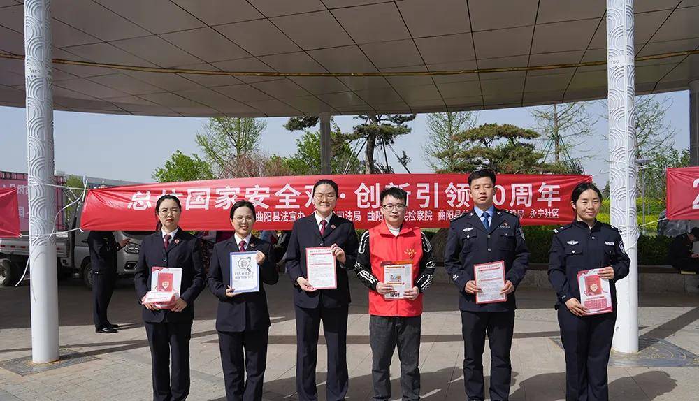 国家安全你我共守全市检察机关开展国家安全教育日法治宣传活动