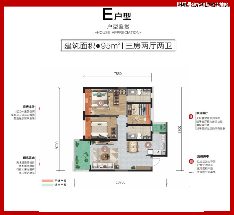 昆明东原启城对口学校|楼盘详情|户型鉴赏 区位配套介绍!