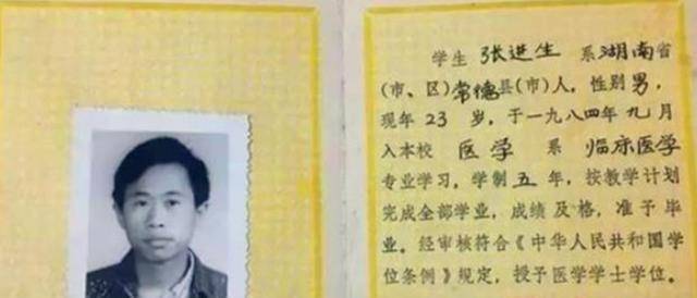 54岁北大博士啃老18年沦为低保户家人他好高骛远