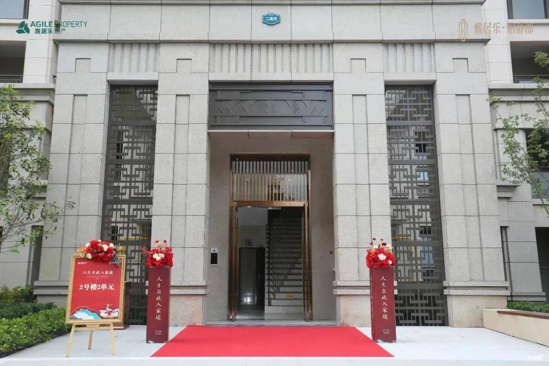 许昌雅居乐翰林雅郡售楼处电话翰林雅郡售楼处地址售楼部24小时电话