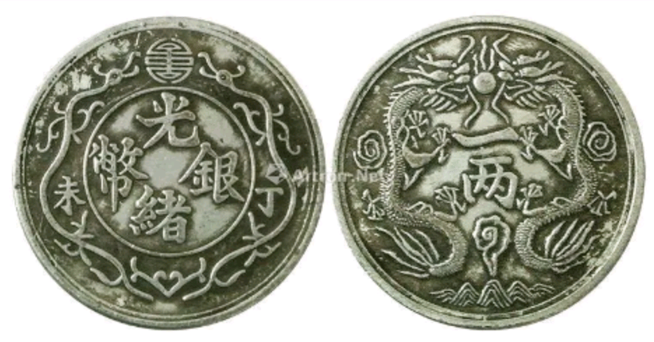 原创银元价格飙升这几款竟成收藏新宠拥有其一即是财富的象征