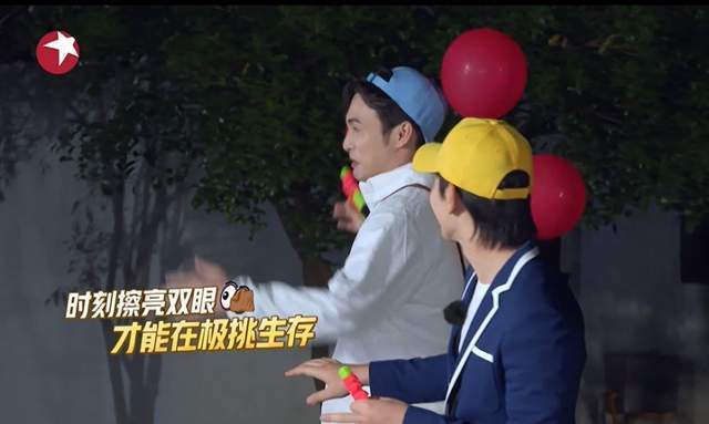 郭京飞自爆身份掩护贾乃亮,《极限挑战》高能反转在这里_张彬彬_邓伦