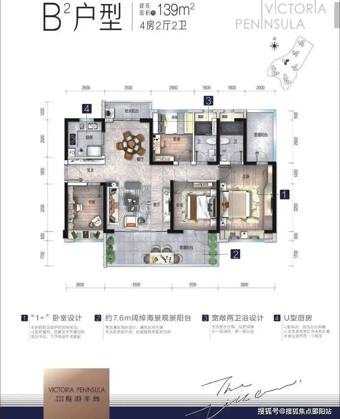 惠州碧桂园维港半岛售楼处电话户型价格维港半岛售楼中心营销中心24h