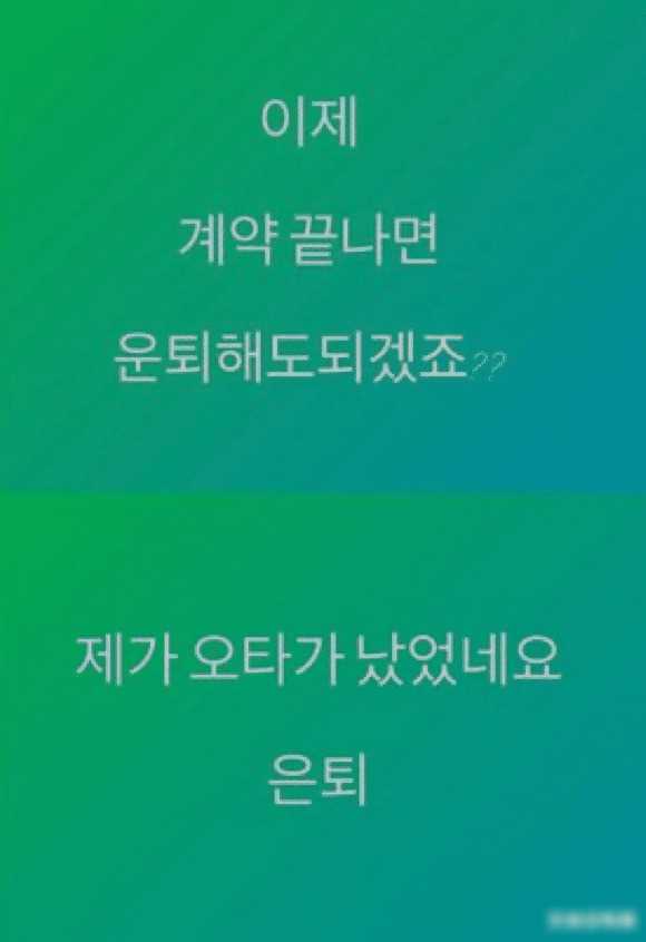 她在学韩素希权宝儿引关注网民态度各异