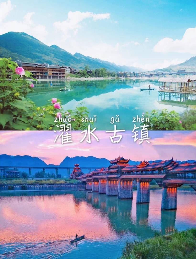 五一假期去重庆黑山谷等4日游旅行社报价重庆旅游4天价格多少费用行程