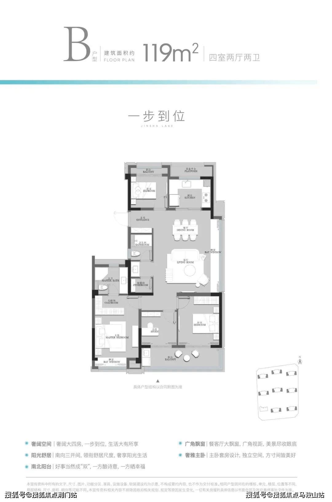 广宇锦上云澜杭州广宇锦上云澜楼盘详情丨广宇锦上云澜售楼处户型图