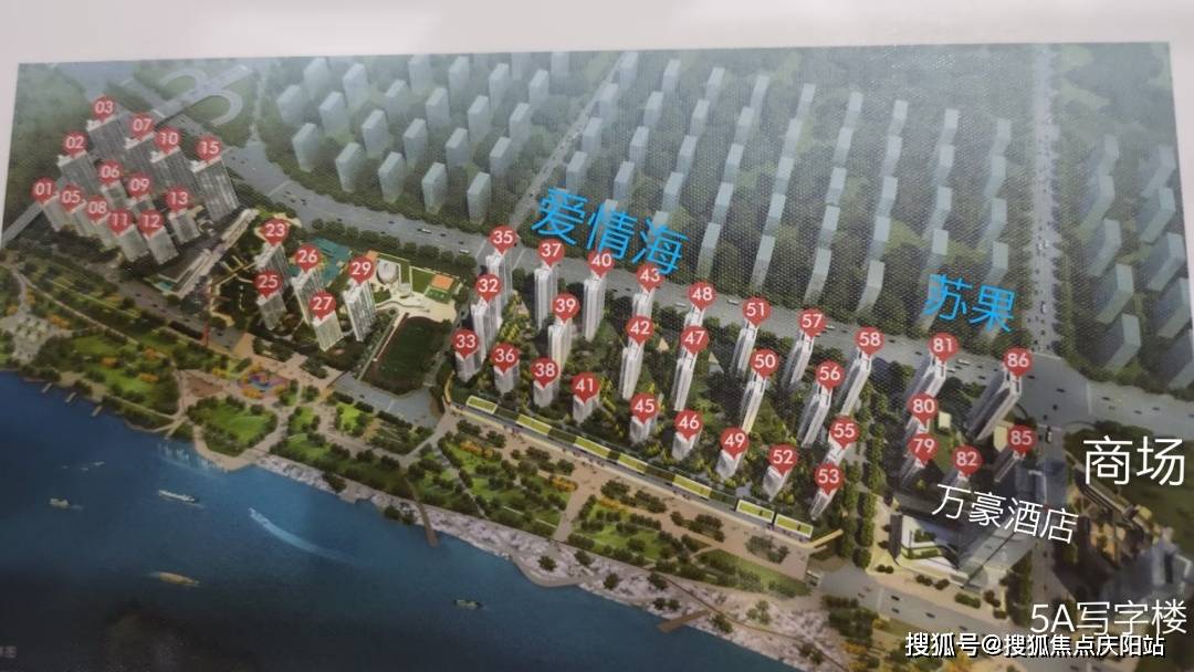 阜阳富力61大河城章首页网站丨富力61大河城章大河城章商业配套