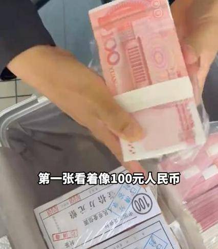 男子豪掷70万练功券送女友买房!没想到女友会报警_银行_现金_事情